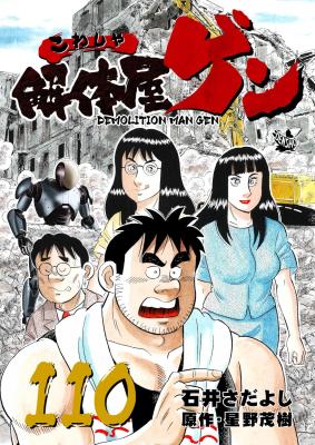 Series Image