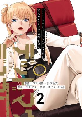Series Image