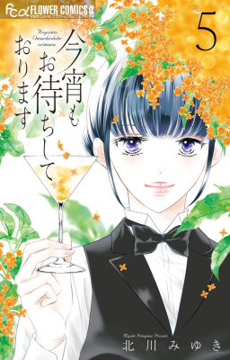 Series Image