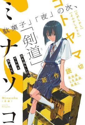 Series Image
