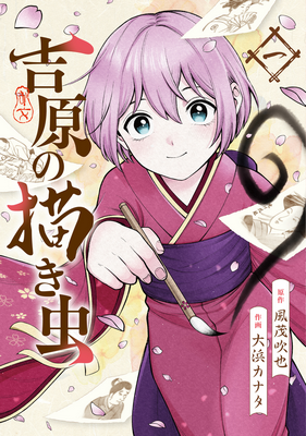 Series Image