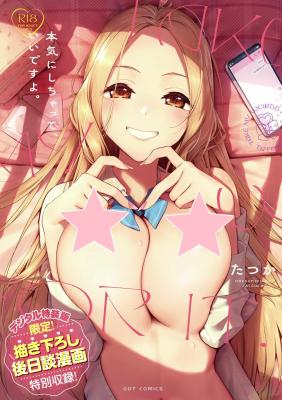 Honki ni Shichatte, Ii desu yo. cover
