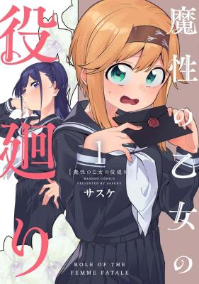 Series Image