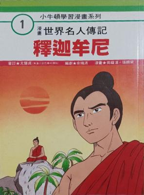 Series Image