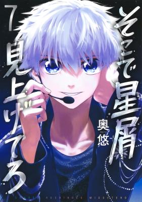 Series Image