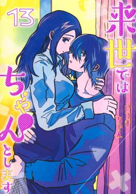 Series Image