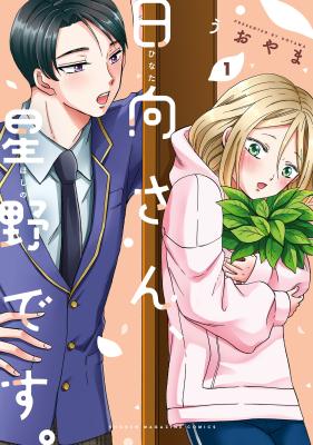Series Image
