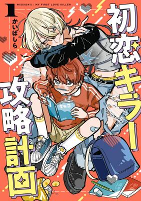 Series Image