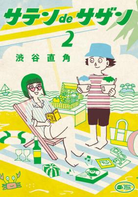 Series Image