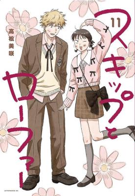 Series Image