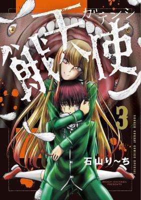 Series Image