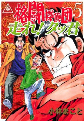 Series Image