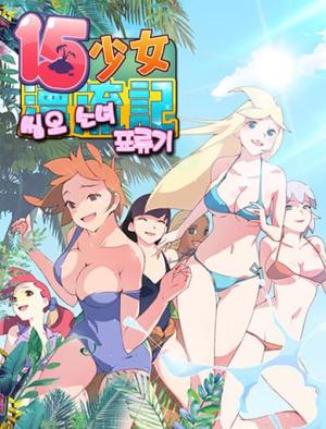 Series Image