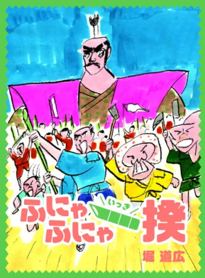 Series Image