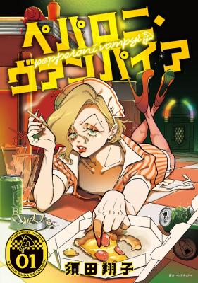 Series Image