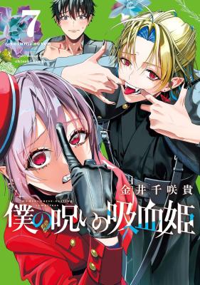 Series Image