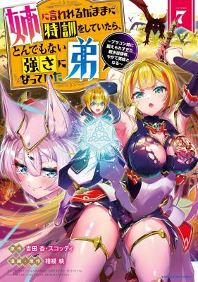 Series Image