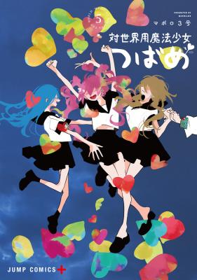 Series Image