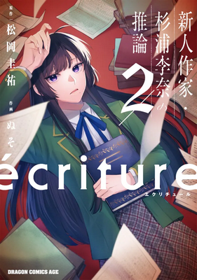 Series Image