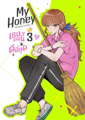 Series Image