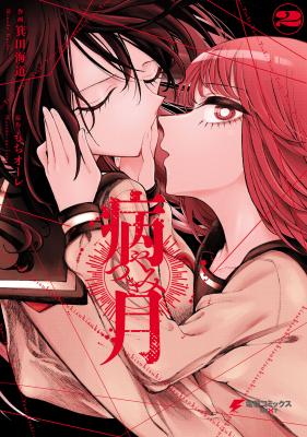 Series Image