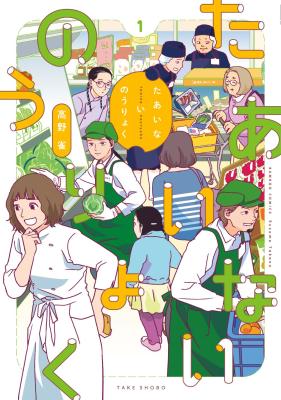 Series Image