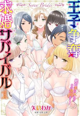 Series Image