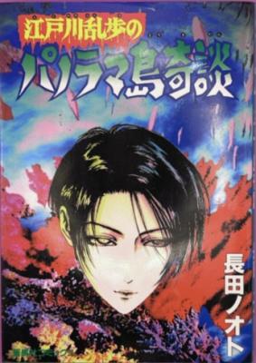 Series Image