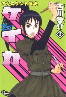Series Image