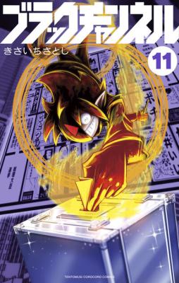 Series Image