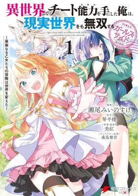Series Image