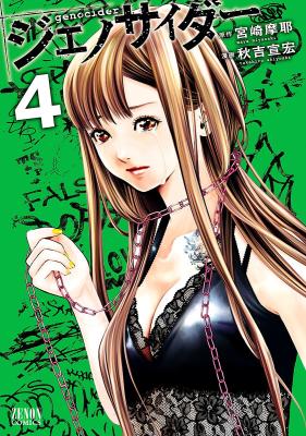 Series Image
