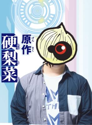 Author Image