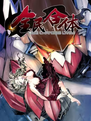 Series Image