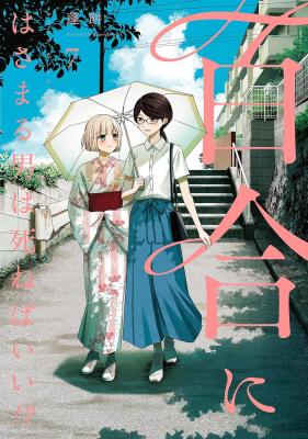 Series Image