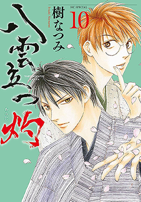 Series Image