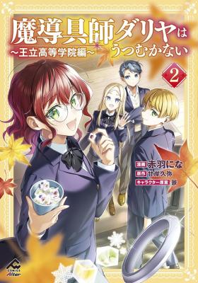 Series Image