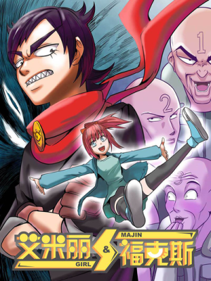 Series Image