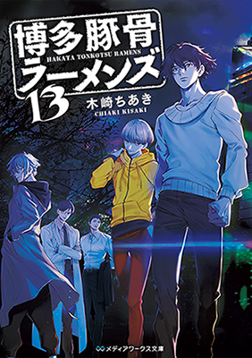 Series Image