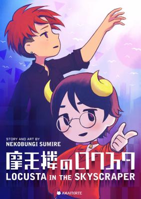 Series Image
