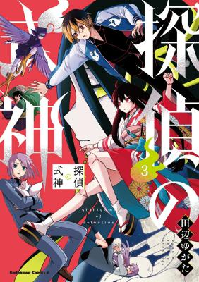 Series Image