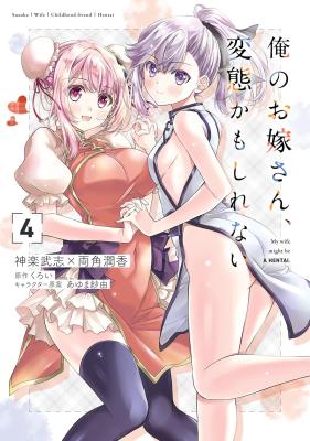 Series Image