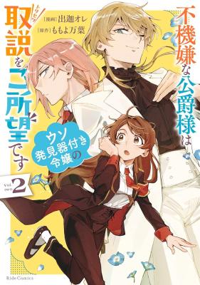 Series Image