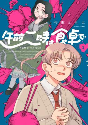 Series Image