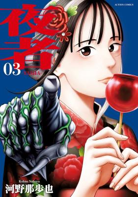 Series Image