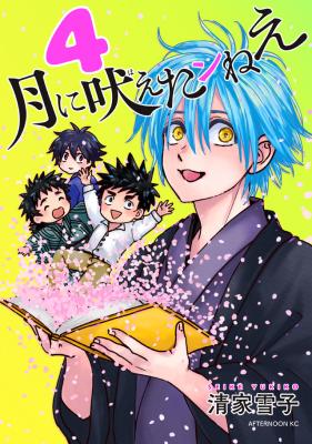 Series Image
