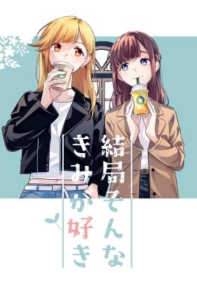 Series Image