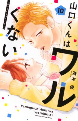 Series Image