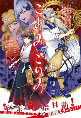 Series Image