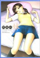 Closing Sister cover